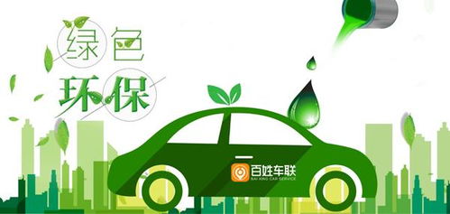 百姓車聯(lián)上線首批高效鈑噴嚴選店，助力汽車環(huán)保水性油漆推廣