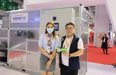 環保盛會·科技共享 | 上海水展首日盛況 引領環保技術推廣新浪潮