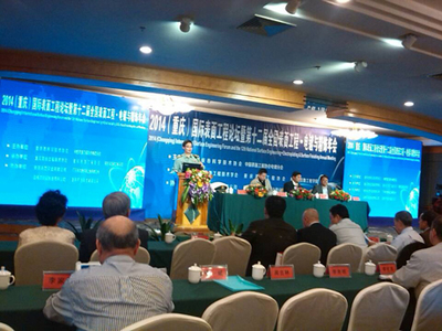 2014國(guó)際(重慶)涂料展暨表面處理展盛大開(kāi)幕，環(huán)保技術(shù)推廣引領(lǐng)行業(yè)新風(fēng)向