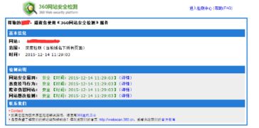 珠海市世紀(jì)信通網(wǎng)絡(luò)科技 引領(lǐng)網(wǎng)絡(luò)與信息安全軟件開(kāi)發(fā)